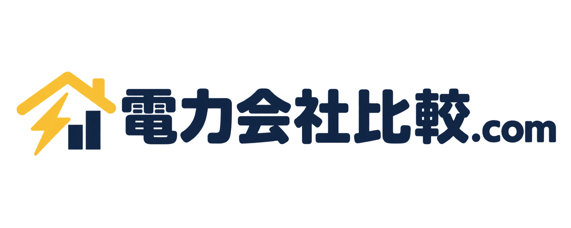 電力会社比較.com|電気料金の試算と契約・プランの比較ガイド